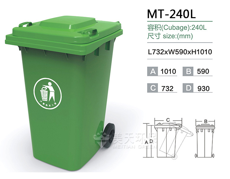 1470929129213732.jpg 湖南垃圾桶