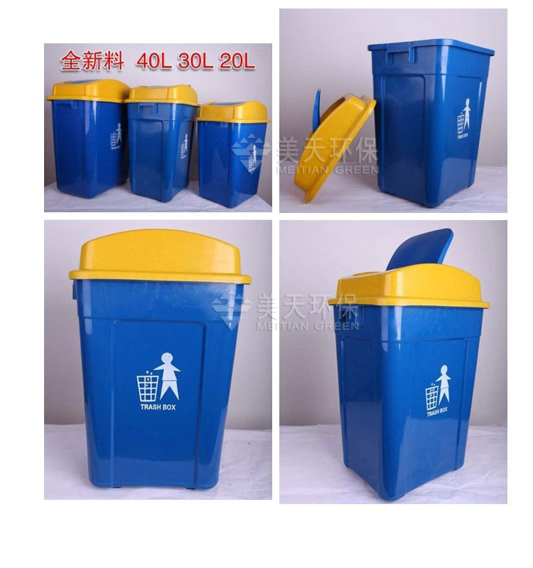 1471533521604941.jpg 湖南垃圾桶
