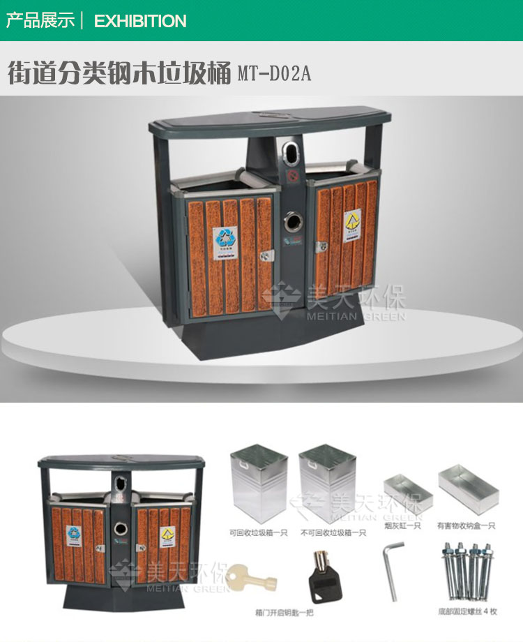 1477648451513463.jpg 2產品展示.jpg