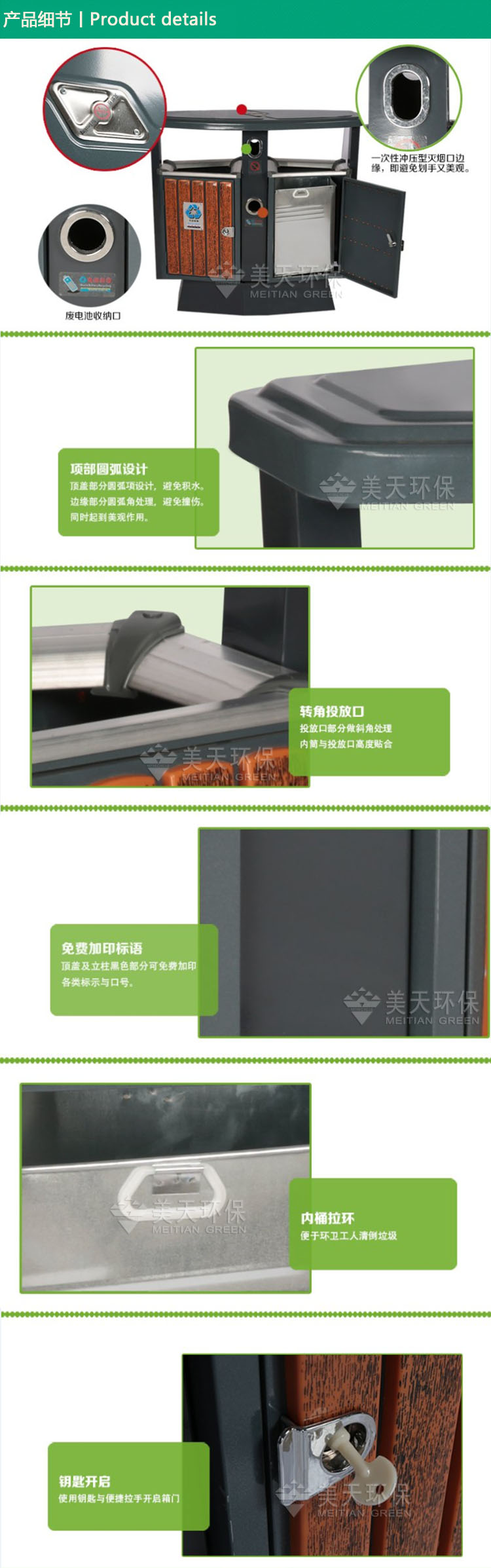 1477648489725729.jpg 3產品細節.jpg