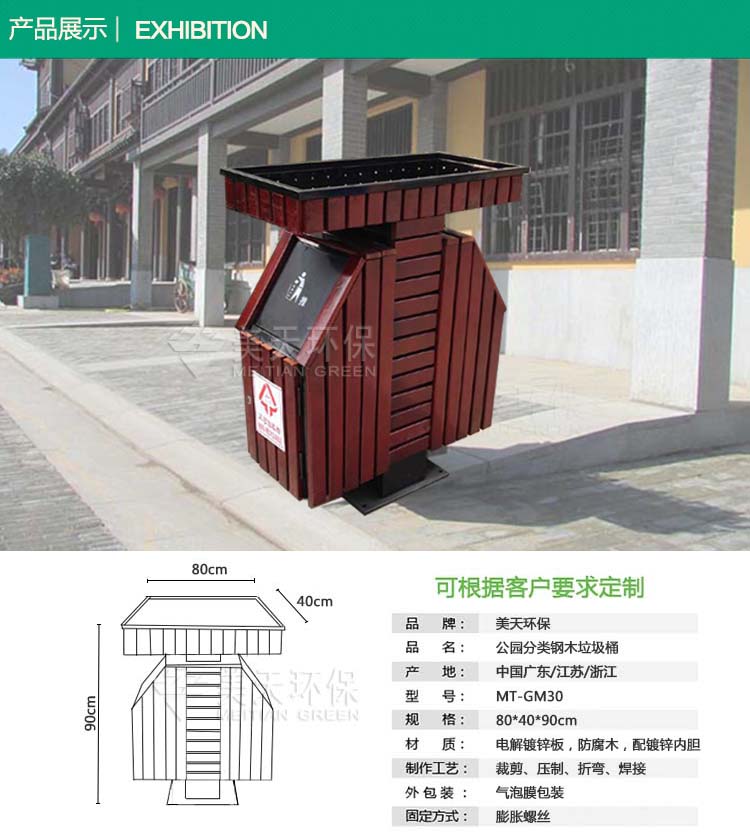 1478669309902438.jpg 2產品展示.jpg