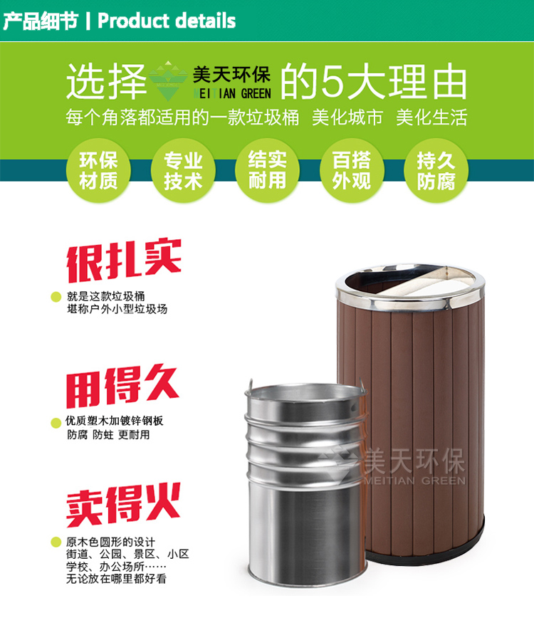 1478849162287891.jpg 3產品細節.jpg