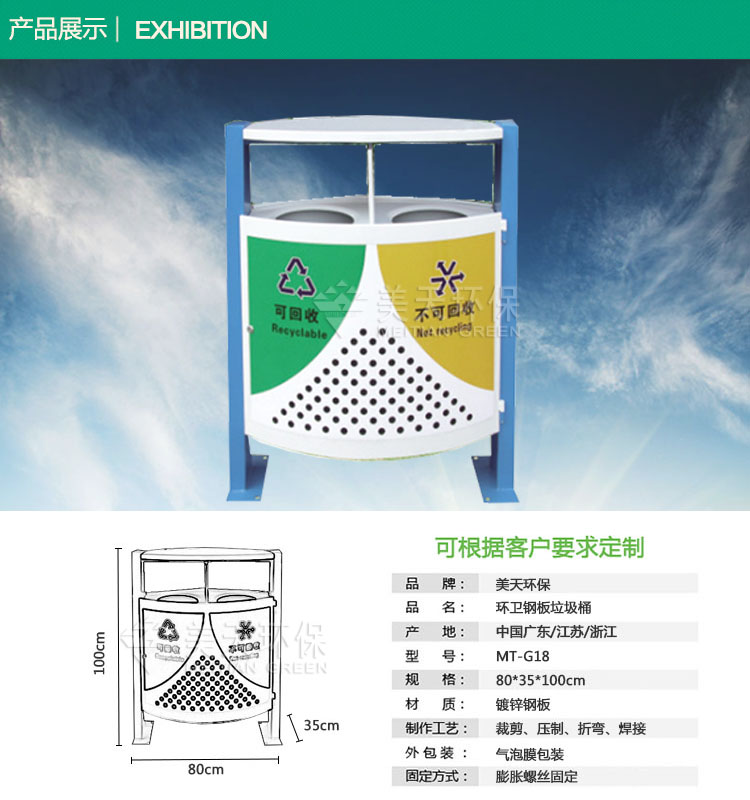 1479547392769622.jpg s產(chǎn)品展示.jpg