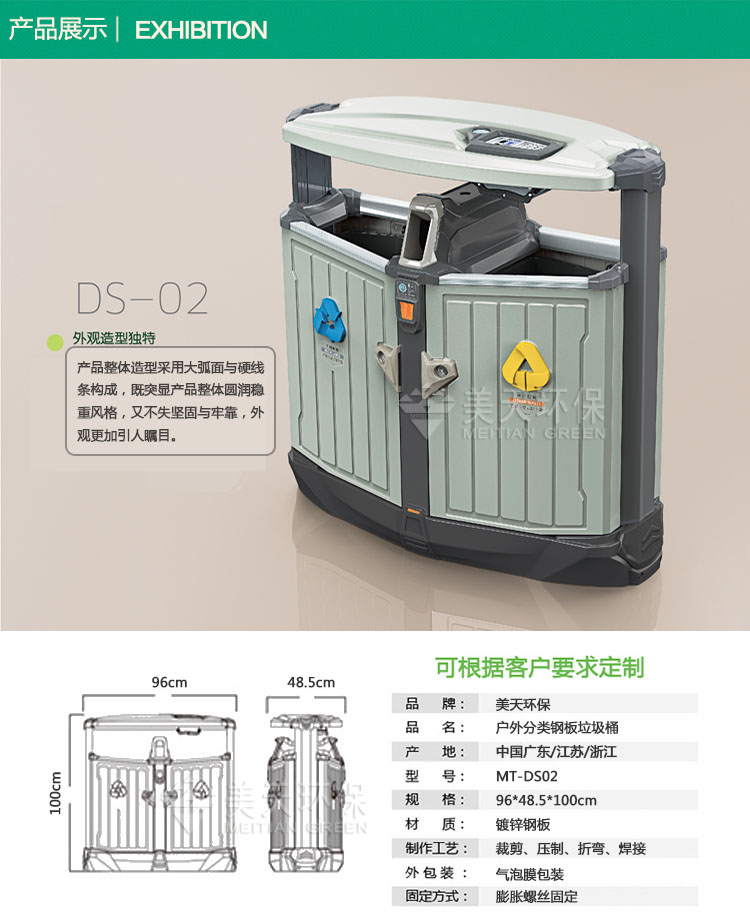 1480054541343593.jpg S產(chǎn)品展示.jpg