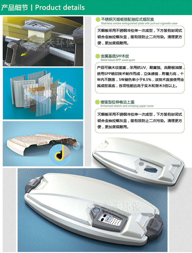 1480054554223033.jpg S產(chǎn)品細(xì)節(jié).jpg