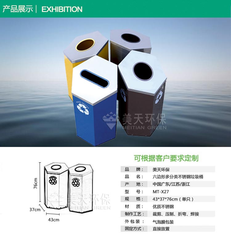 1482048654767377.jpg S2產品展示.jpg