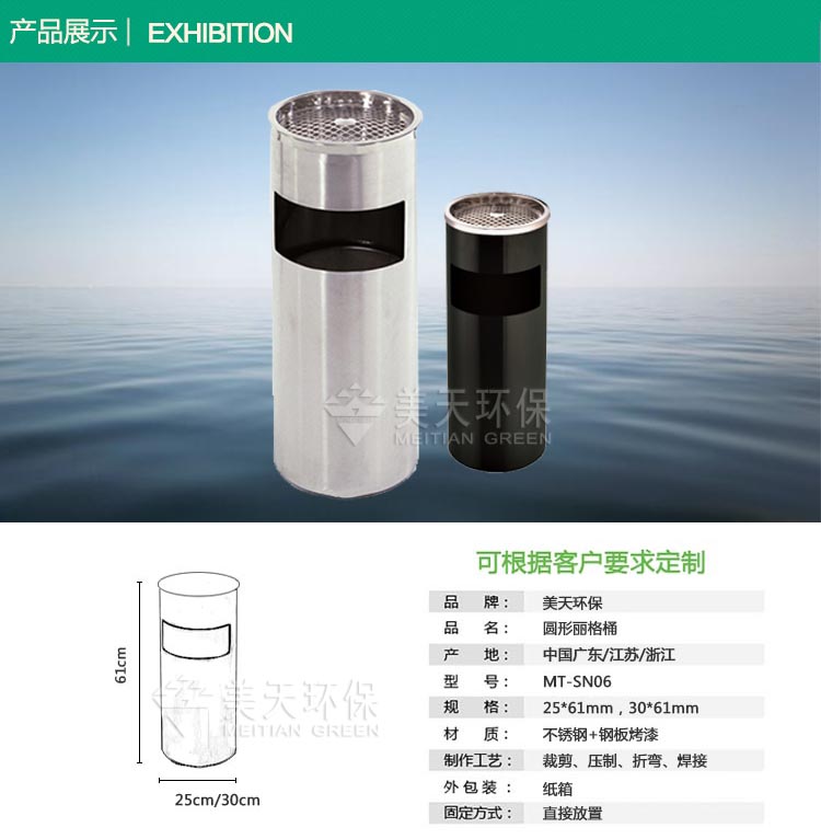 1482051034203063.jpg s產品展示.jpg