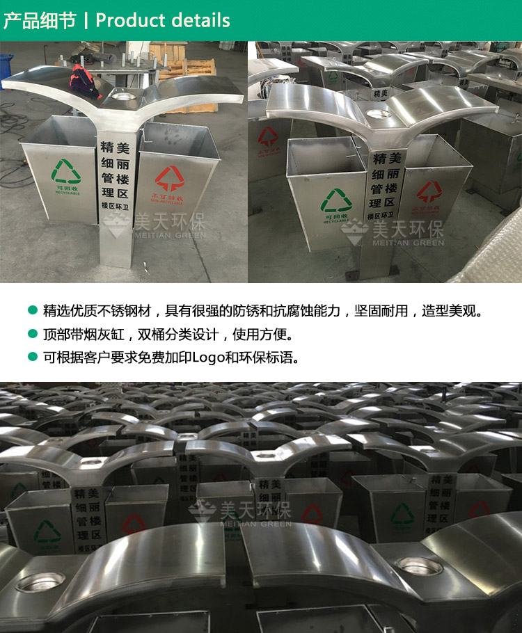 1490407342646197.jpg 湖南垃圾桶