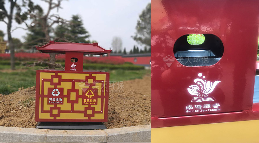 戶外垃圾桶 戶外垃圾桶