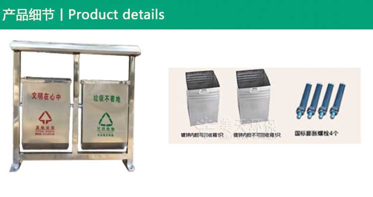 1505092751962077.jpg 湖南垃圾桶