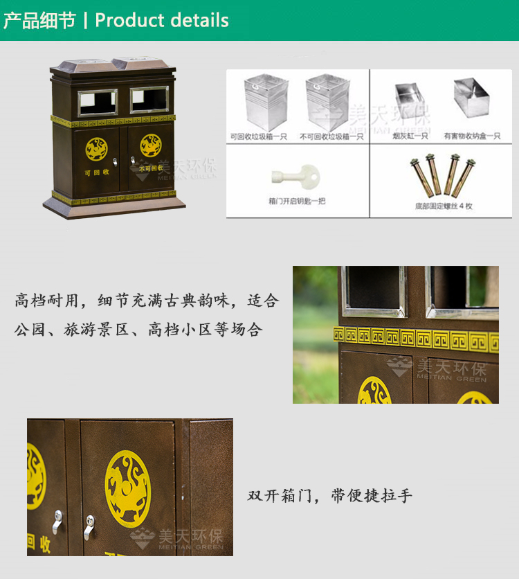 1521095567421686.jpg 湖南垃圾桶