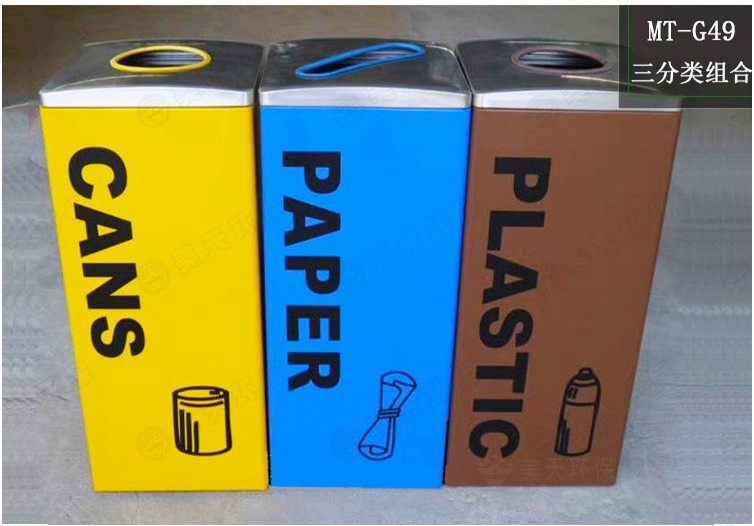 湖南垃圾桶 湖南垃圾桶