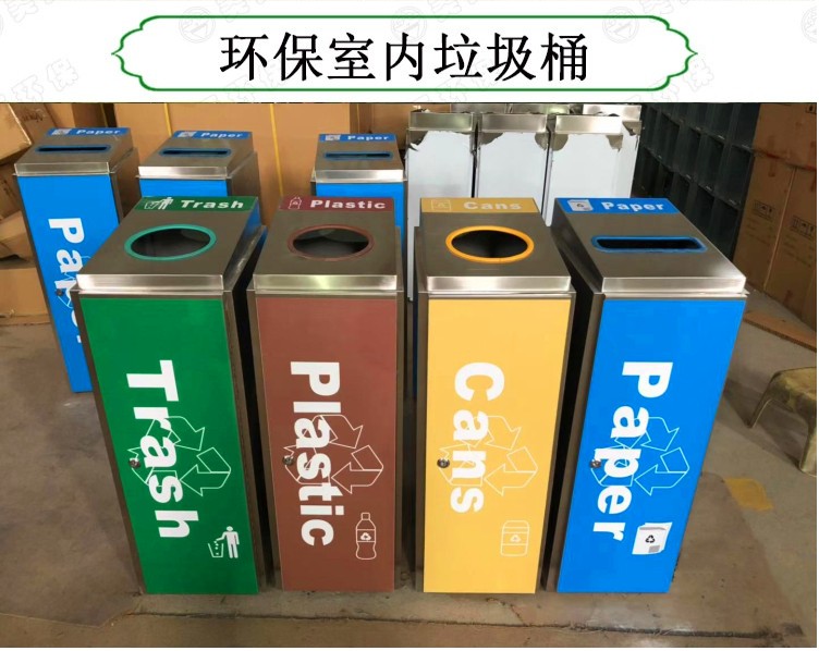 湖南垃圾桶 湖南垃圾桶