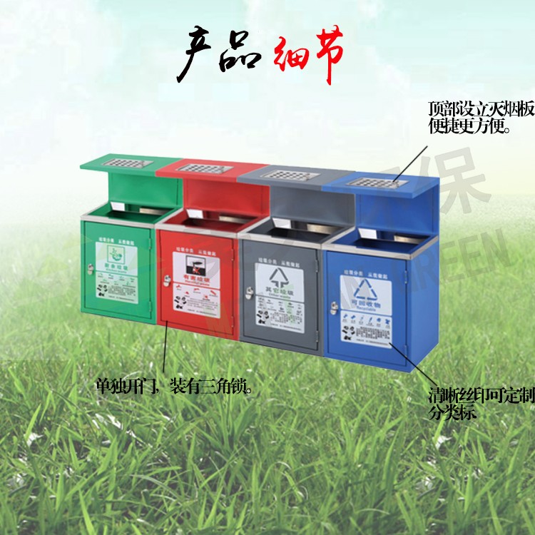 湖南垃圾桶 湖南垃圾桶