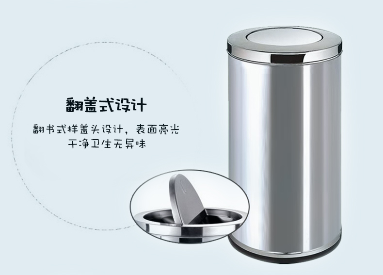 湖南垃圾桶 湖南垃圾桶