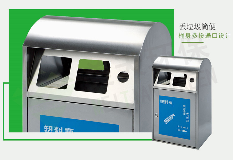 湖南垃圾桶 湖南垃圾桶