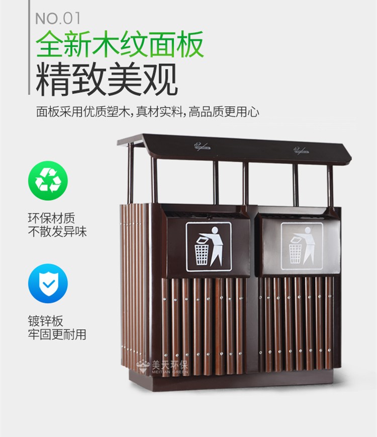 湖南垃圾桶 湖南垃圾桶