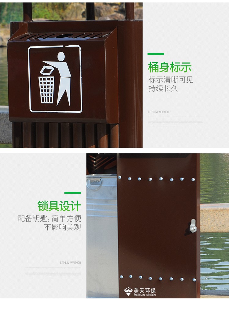 湖南垃圾桶 湖南垃圾桶