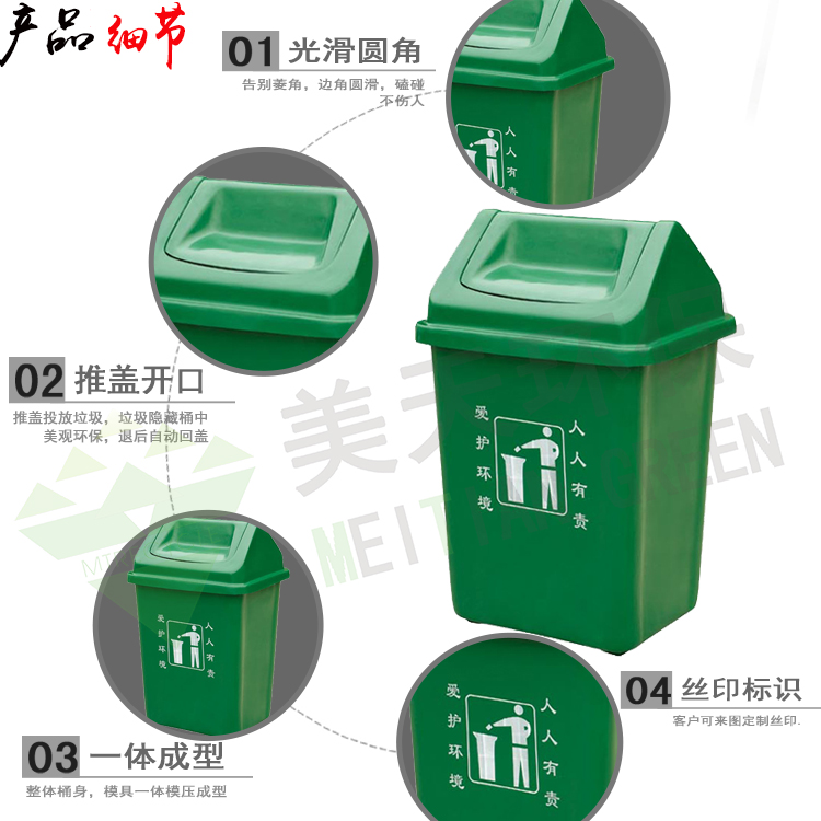 湖南垃圾桶 湖南垃圾桶