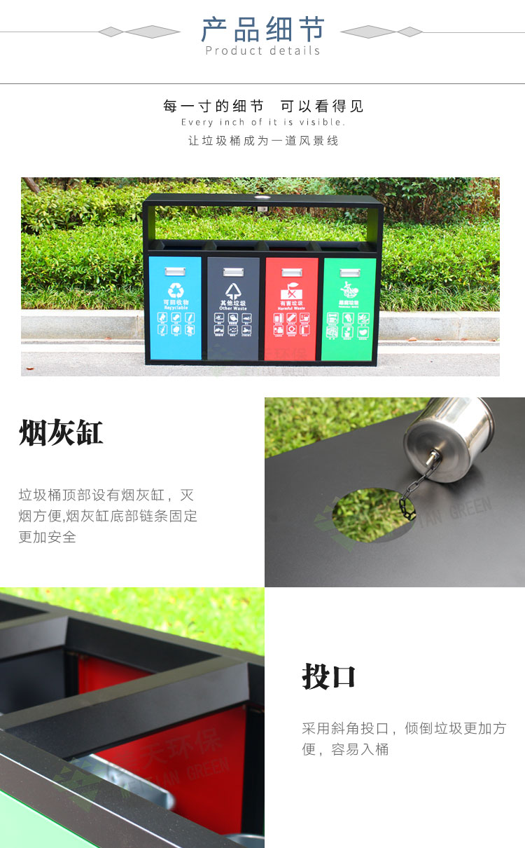 1577501625458485.jpg 湖南垃圾桶