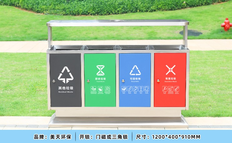 不銹鋼垃圾桶 不銹鋼垃圾桶