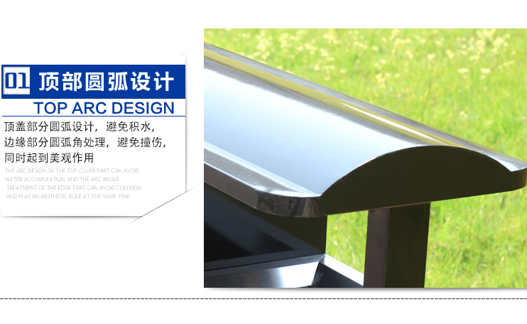 圓弧頂蓋 圓弧頂蓋