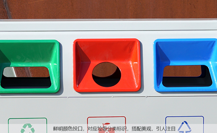 1600827330979087.jpg 湖南垃圾桶