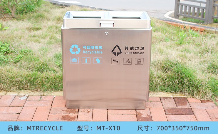 1609811727281049.jpg 湖南垃圾桶