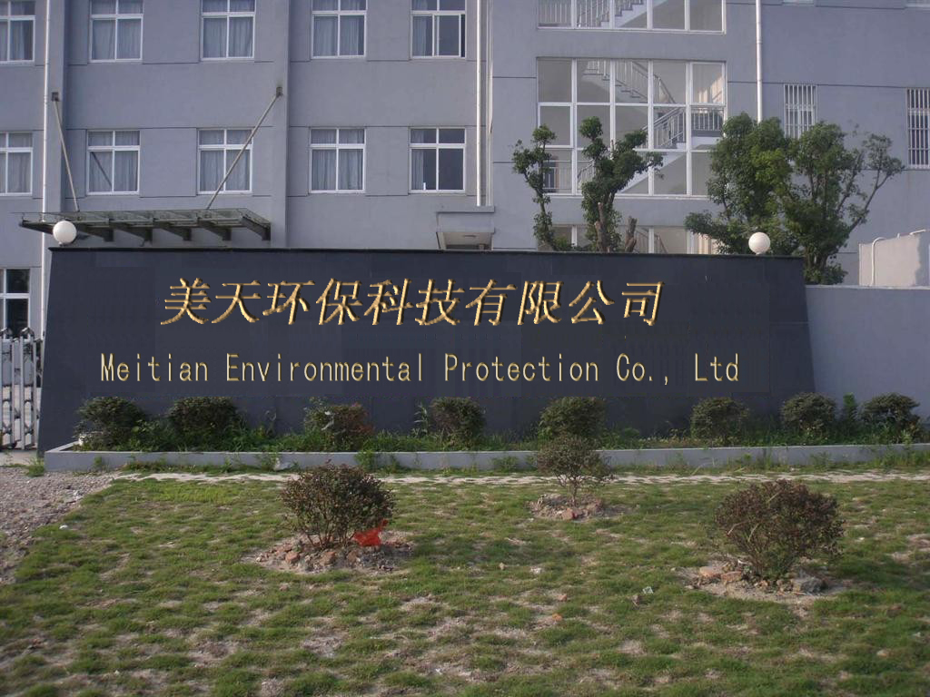 1621154970513960.jpg 公司地圖.jpg