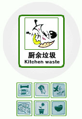 湖南垃圾桶 湖南垃圾桶