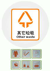 湖南垃圾桶 湖南垃圾桶