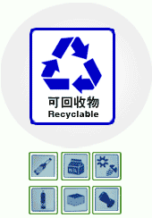 湖南垃圾桶 湖南垃圾桶