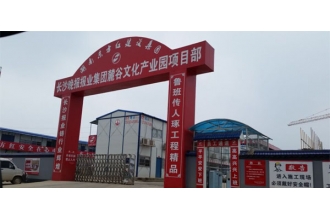 長沙晚報報業集團采購果皮箱