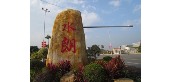 不銹鋼分類垃圾桶提升東莞市水朗村居住環境