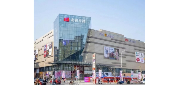 金鉑廣場采購美天兩分類垃圾桶