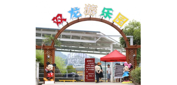 雙龍游樂(lè)園采購(gòu)美天公園分類垃圾桶