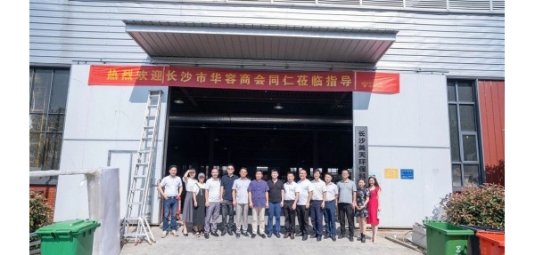 長沙市華容商會企業走訪活動(73)：長沙美天環?？萍加邢薰? height="200" />
					</a>
				</div>
							</div>
		</section>
		<ul class="img-paralist paralist blocks-100 blocks-sm-2 blocks-md-3 blocks-xl-4">
			        			    					</ul>
		<section class="met-editor clearfix m-t-20"><p helvetica="" pingfang="" hiragino="" sans="" microsoft="" yahei="" background-color:="" text-indent:="" visibility:="" box-sizing:="" border-box="" overflow-wrap:="" break-word=""><span style="margin: 0px; padding: 0px; outline: 0px; max-width: 100%; box-sizing: border-box !important; overflow-wrap: break-word !important; font-size: 15px; color: rgb(0, 0, 0); visibility: visible;">  </span>    為加強商會與會員單位的聯系溝通，增進商會與會員之間的感情交流，讓各會員單位、企業對彼此生產、經營狀況及其發展需求進行深入了解，加強資源對接，同時充分發揮商會的橋梁紐帶作用，進一步提升和促進商會服務水平。5月24日，商會企業走訪小組來到了理事單位——長沙美天環?？萍加邢薰?，這是商會企業走訪第七十三站。</p><p helvetica="" pingfang="" hiragino="" sans="" microsoft="" yahei="" background-color:="" text-indent:="" visibility:="" box-sizing:="" border-box="" overflow-wrap:="" break-word="">     秘書長譚青云，黨建指導員易澤華，副會長楊標，黨支部副書記、副會長白華，副會長黃顯榮，執行秘書長張有志，常務副秘書長張思，副秘書長歐陽霖、潘東霞，會員高智力、毛偉、祝斌、王雙雁、周薈，辦公室主任李曉玲參加走訪活動。</p><p style="text-align:center;"><img src="../upload/202406/1718261563152764.png" data-width="1000" data-height="666"  width="974" height="655" style="width: 974px; height: 655px; display: inline-block;"/ alt="湖南垃圾桶" title="湖南垃圾桶"></p><p>      長沙美天環?？萍加邢薰径麻L對商會走訪小組表示熱烈歡迎和衷心感謝，并向大家介紹了公司成立的初心初衷、發展歷程、經營實況及未</p><p>來規劃。</p><p style="text-align:center;"><img src="../upload/202406/1718261694290586.png" data-width="1000" data-height="666" / alt="湖南垃圾桶" title="湖南垃圾桶"></p><p>     走訪活動由商會副秘書長、六組秘書長白球主持。</p><p style="text-align:center;"><img src="../upload/202406/1718261761813397.jpg" data-width="1000" data-height="666" / alt="湖南垃圾桶" title="湖南垃圾桶"><br/></p><p helvetica="" pingfang="" hiragino="" sans="" microsoft="" yahei="" text-indent:="" visibility:="" box-sizing:="" border-box="" overflow-wrap:="" break-word="">     商會副會長、六組組長楊標對大家走訪六組會員企業表示熱烈歡迎，楊會長表示，新一屆的商會領導班子更加重視小組建設、經濟內循環及會員企業的發展，期望大家保持互動，常來常往，永葆活力，在商會發展的新形勢下，乘勢而上，一年更比一年強。</p><p helvetica="" pingfang="" hiragino="" sans="" microsoft="" yahei="" visibility:="" text-indent:="" box-sizing:="" border-box="" overflow-wrap:="" break-word="" style="text-align:center;"><img src="../upload/202406/1718261820307544.jpg" data-width="1000" data-height="666" / alt="湖南垃圾桶" title="湖南垃圾桶"></p><p>      副會長黃顯榮贊揚了張總的工匠精神及工業報國的理想，并將90后創業的實干家張旭視為創業楷模，在詢問了業務細節之后，當即表示雙方一定有合作的空間。黃會長企業主要涵蓋水生態農業（魚草蟹共生）和水環境治理（水生態修復）兩大領域。</p><p style="text-align:center;"><img src="../upload/202406/1718261863530160.jpg" data-width="1000" data-height="666" / alt="湖南垃圾桶" title="湖南垃圾桶"><br/></p><p>      執行秘書長張有志講到，商會的實體型、制造型企業不占多數，張總作為90后企業家，腳踏實地，步步為營，深耕一線，這種創業精神令人</p><p>佩服，特別是面對困難與挫折，迎難而上，不斷挑戰自我，這正是商會企業家們學習的榜樣。張秘書長從事文化產業，公司主營企業與單位文化</p><p>建設、新媒體、活動策劃。</p><p style="text-align:center;"><img src="../upload/202406/1718261901344803.jpg" data-width="1000" data-height="666" / alt="湖南垃圾桶" title="湖南垃圾桶"></p><p>      常務副秘書長張思為國家級茶評師，她期望各位會員積極參與到商會活動中來，歡迎有意向的會員積極向黨組織靠攏，祝愿大家的企業蒸蒸</p><p>日上。</p><p style="text-align:center;"><img src="../upload/202406/1718261931547505.jpg" data-width="1000" data-height="666" / alt="湖南垃圾桶" title="湖南垃圾桶"></p><p>      副秘書長歐陽霖以其深厚的商貿背景和豐富的行業經驗，引領公司在復雜多變的市場環境中穩健前行。</p><p style="text-align:center;"><img src="../upload/202406/1718261988744734.jpg" data-width="1000" data-height="666" / alt="湖南垃圾桶" title="湖南垃圾桶"></p><p>      副秘書長潘東霞為年輕的企業家點贊，這種冒險、創業精神值得學習。潘秘書長深耕保險業13年，是太平家族辦公室事務專家和五星財富規劃師。她專注于為客戶提供個人家庭及企業專業的保險保障服務，致力于與客戶共度風雨，共享太平，為他們提供全面的保障與支持。</p><div style="text-align:center;"><img src="../upload/202406/1718262032290862.jpg" data-width="1000" data-height="666" / alt="湖南垃圾桶" title="湖南垃圾桶"></div><p>      會員高智力觀看了視頻和企業畫冊之后，與張總進行了詳細交流，現場迸發出業務合作的火花。高總主營山泉水企業定制，平江天岳幕阜山的水源地，水質清冽甘甜，特別適合泡茶，煮飯，煲湯！<br/></p><p style="text-align:center;"><img src="../upload/202406/1718262074378865.jpg" data-width="1000" data-height="666" / alt="湖南垃圾桶" title="湖南垃圾桶"></p><p>      會員毛偉主營私域流量，和張總的線上發展規劃有業務合作的空間，張總表示，實體企業在線上的前景很大，期望雙方攜手并進，共享共</p><p>贏。</p><p style="text-align:center;"><img src="../upload/202406/1718262112383682.jpg" data-width="1000" data-height="666" / alt="湖南垃圾桶" title="湖南垃圾桶"></p><p>      會員祝斌在此次企業走訪中收獲滿滿，公司主營后勤貨物、廚房設備和熱水系統等生產、安裝、售后。希望能為提升服務學校、機關、部隊等客戶的滿意度貢獻自己的力量。</p><p style="text-align:center;"><img src="../upload/202406/1718262184549457.jpg" data-width="1000" data-height="666" / alt="湖南垃圾桶" title="湖南垃圾桶"></p><p>      會員周薈從事律師行業，對張總的創業歷程感慨頗深，期望在今后的工作中有更多的合作空間。</p><p style="text-align:center;"><img src="../upload/202406/1718262228279833.jpg" data-width="1000" data-height="666" / alt="湖南垃圾桶" title="湖南垃圾桶"></p><p>      黨支部副書記白華講到，黨支部積極與商會各項工作有機統一、相輔相成，保障商會各項工作又好又快發展。白書記講到，張總作為新生代企業家，敢闖敢干，不畏艱險，是我們年輕會員的代表之一，歡迎張總多參加商會活動，相互交流，共同進步。</p><p style="text-align:center;"><img src="../upload/202406/1718262263634752.jpg" data-width="1000" data-height="666" / alt="湖南垃圾桶" title="湖南垃圾桶"></p><p>     黨建指導員易澤華希望各位企業家在商會與黨支部的帶領下，講政治、守紀律、守規矩，在各自的事業發展道路上，越走越遠，越來越強。</p><p style="text-align:center;"><img src="../upload/202406/1718262295151430.png" data-width="945" data-height="747"  width="1000" height="730" style="width: 1000px; height: 730px;"/ alt="湖南垃圾桶" title="湖南垃圾桶"></p><p>      秘書長譚青云在座談會上感慨：雖然走訪企業發起比較難，但每次走訪都收獲頗豐。在優秀的華容人面前展示自己是一種榮幸，我們希望通過走訪加強團結、促進信息交流、實現共贏。走訪是商會平臺獲取資源的高效途徑，深入長沙美天環保科技有限公司，感受實干企業家的精神，讓我們看到了商會的美好前景。個人之力雖有限，但團隊之力無窮，我們將致力于優化資源整合，讓每位會員都能受益。商會如家，發展離不開每一位成員的貢獻，期望大家的生活與事業越來越美好！</p><p style="text-align:center;"><img src="../upload/202406/1718262385498727.jpg" data-width="1280" data-height="853" / alt="湖南垃圾桶" title="湖南垃圾桶"></p><p>走訪團參觀美天環保生產車間</p><p style="text-align:center;"><img src="../upload/202406/1718262418497155.jpg" data-width="1000" data-height="538" / alt="湖南垃圾桶" title="湖南垃圾桶"></p><p>企業簡介</p><p helvetica="" pingfang="" hiragino="" sans="" microsoft="" yahei="" font-size:="" letter-spacing:="" text-align:="" text-wrap:="" text-indent:="" box-sizing:="" border-box="" overflow-wrap:="" break-word="">    長沙美天環?？萍加邢薰境闪⒂?2013年，公司主營環衛垃圾桶、<a title=